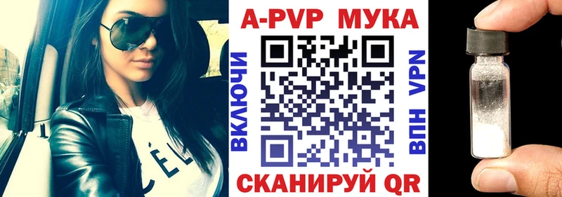 Alpha-PVP СК  Верхняя Пышма 