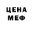 Метадон methadone Talent FIR