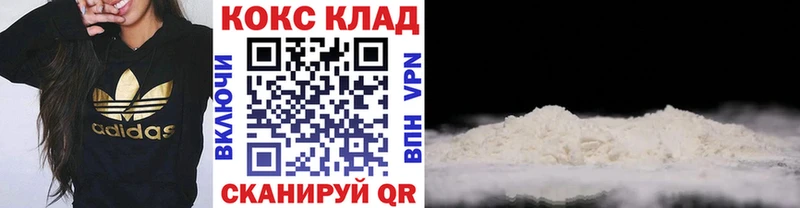 COCAIN Эквадор  нарко площадка официальный сайт  Верхняя Пышма 