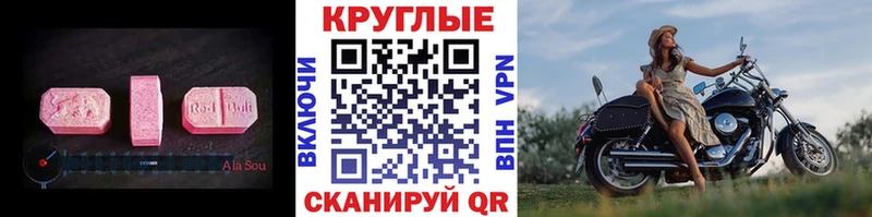 ЭКСТАЗИ 280 MDMA  Верхняя Пышма 