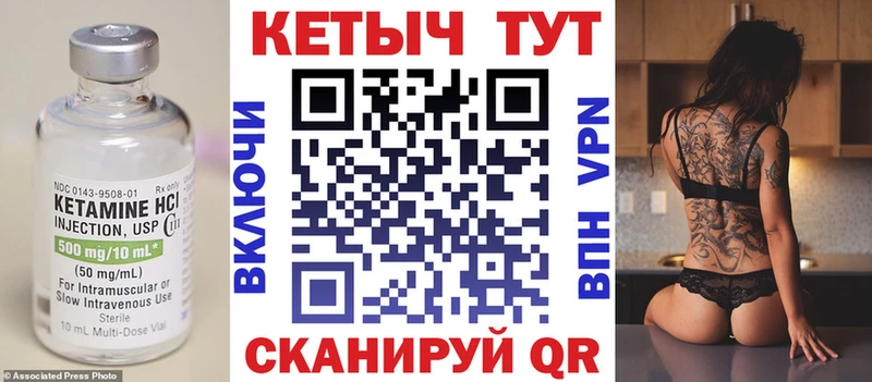 мориарти формула  Верхняя Пышма  Кетамин ketamine  магазин  наркотиков 