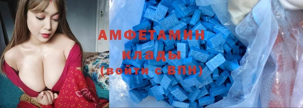 мет Белоозёрский
