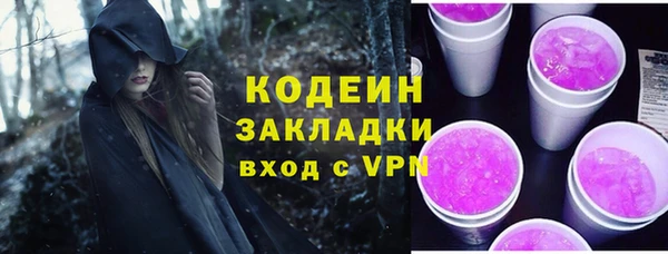 мет Белоозёрский