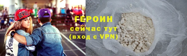 метадон Белокуриха