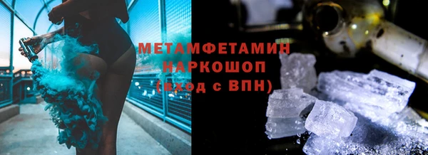 кокаин премиум Беломорск