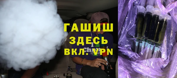метадон Белокуриха