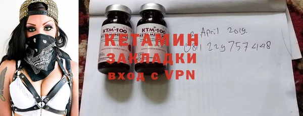 кокаин премиум Беломорск