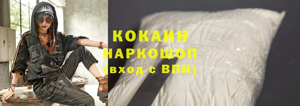 кокаин премиум Беломорск