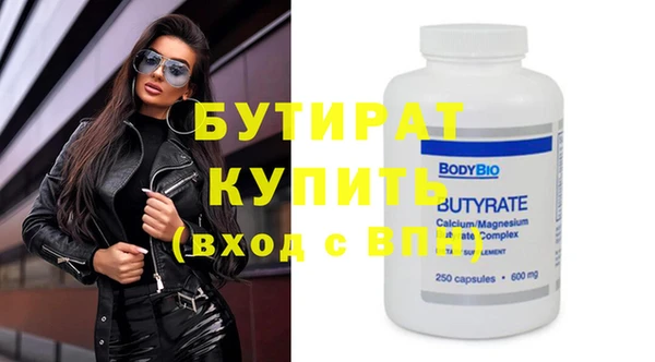мет Белоозёрский