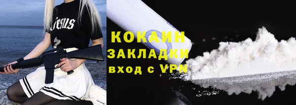метадон Белокуриха