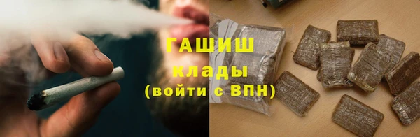 мет Белоозёрский