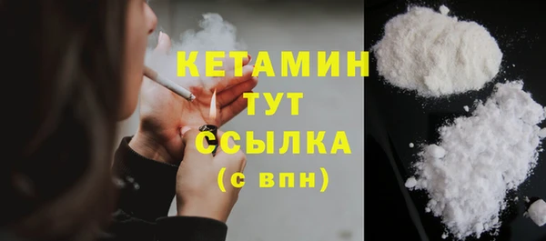каннабис Богородицк
