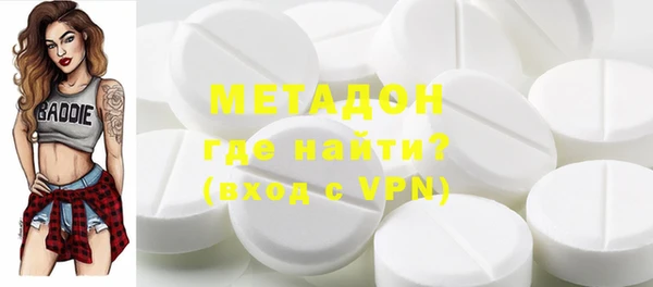 метадон Белокуриха