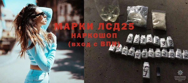 метадон Белокуриха