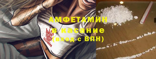 мет Белоозёрский