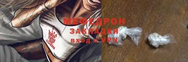 кокаин премиум Беломорск