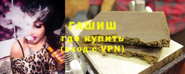 гашишное масло Богородск