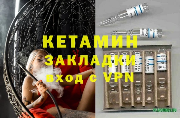 метадон Белокуриха