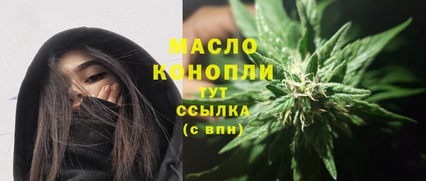 метадон Белокуриха