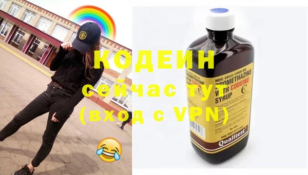 кокаин премиум Беломорск