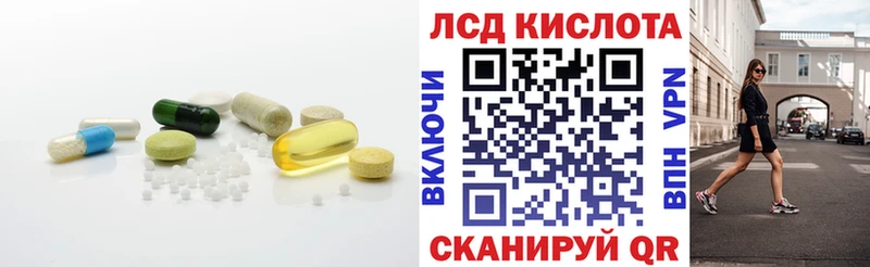 ЛСД экстази ecstasy  наркотики  Верхняя Пышма 
