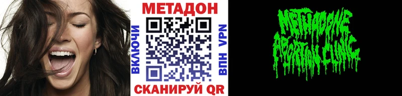 МЕТАДОН белоснежный Верхняя Пышма